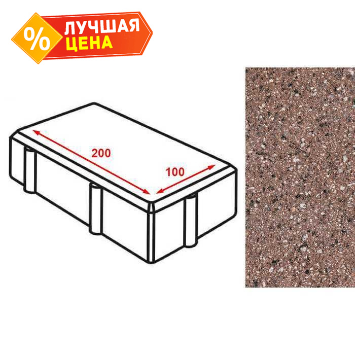 Плитка тротуарная Готика Granite FERRO, брусчатка, Емельяновский 200x100x80 мм