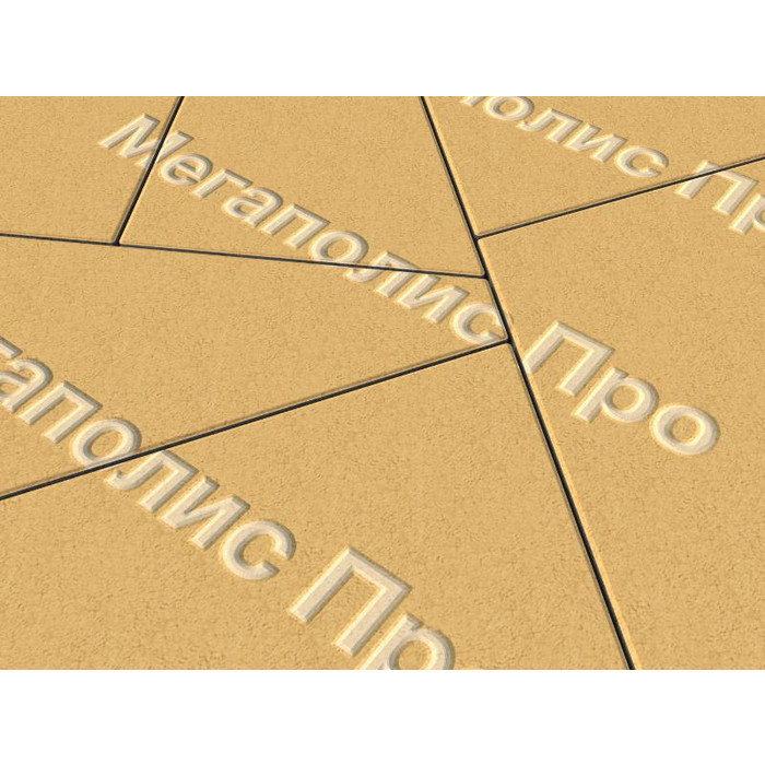 Тротуарная плитка Выбор Оригами Б.4.Фсм.8 80 мм Стандарт Желтый